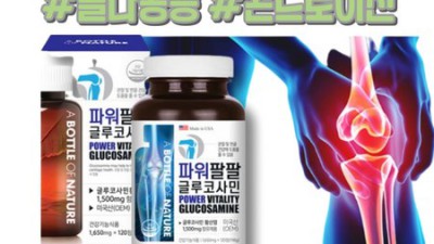 놓치면 후회! 유황우 솔직 후기 & 꿀팁 대방출 🍯